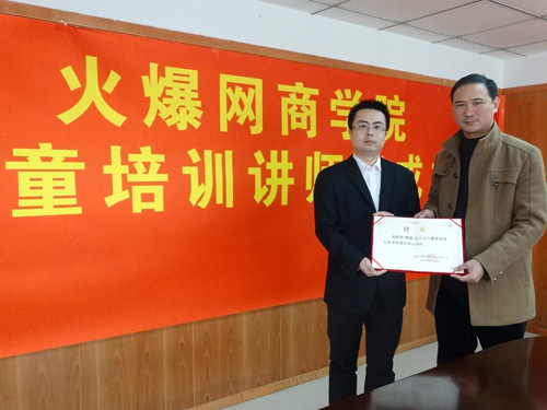 ƝƸ���𱬾W(w��ng)�̌W(xu��)Ժ��ϯ��Ӗ(x��n)�v��