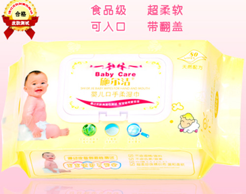 施爾潔嬰兒口手柔濕巾80抽裝