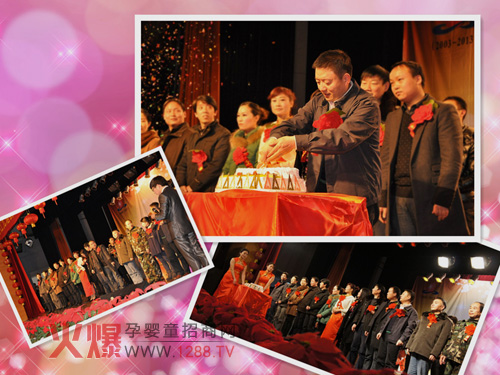 十年老員工同臺亮相,李總切開生日蛋糕