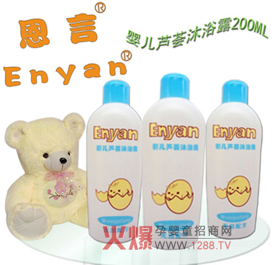 �����J�C��ԡ¶ ��ȻƷ�|(zh��)��Ч���o(h��)�������w