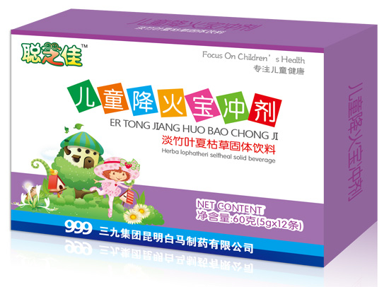 聰芝佳兒童降火寶沖劑