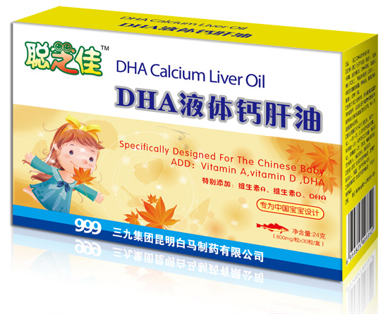 聰芝佳DHA液體鈣肝油