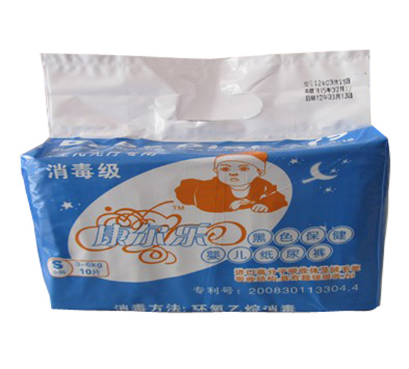 康爾樂黑色保健嬰兒紙尿褲