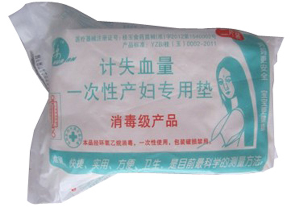 康爾樂計量失血產(chǎn)婦護墊