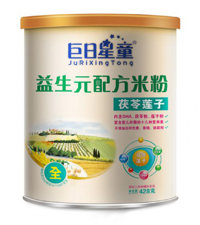 巨日星童嬰幼米粉