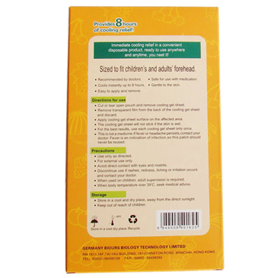 小兒退燒貼冰涼貼