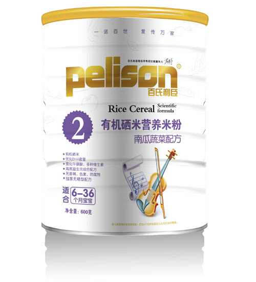 ���������Ϲ��߲��䷽�ЙC���I�B(y��ng)�׷�2��