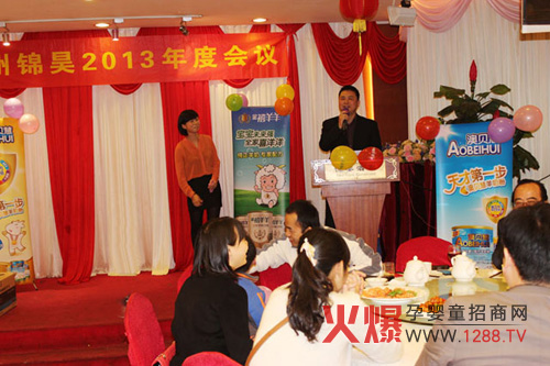 ��ؐ��2013�����(hu��)�A�M�����Ļ