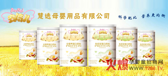 �Ϻ����xĸ����Ʒ���޹�˾�\�н�(j��ng)�N�̼���