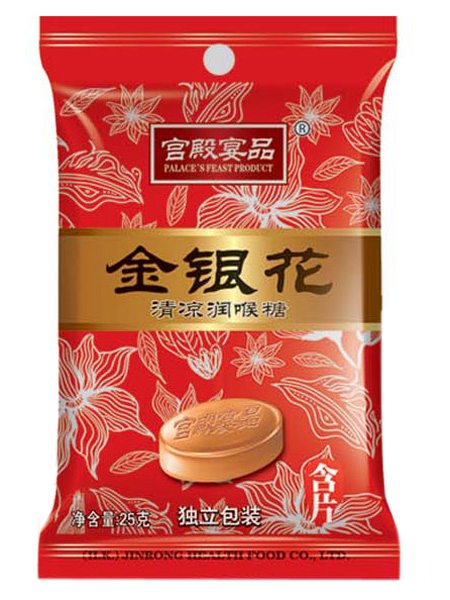 宮殿宴品金銀花清涼潤喉糖25g