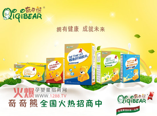 �����܋�ͯ�I�B(y��ng)Ʒ�������� �o���������ĺ��o(h��)