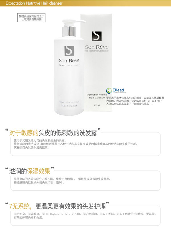 ���Rܽ�I(y��ng)�B(y��ng)ϴ�l(f��)ˮ 400ml