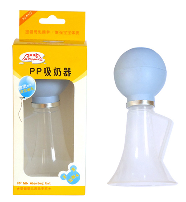 嬰健PP吸奶器