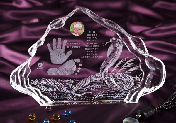 日暉威震四海水晶版手腳印