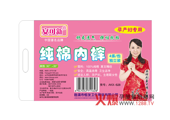 ������һ���Լ��ރ�ѝ�o�a(ch��n)�D�N�ĺ��o