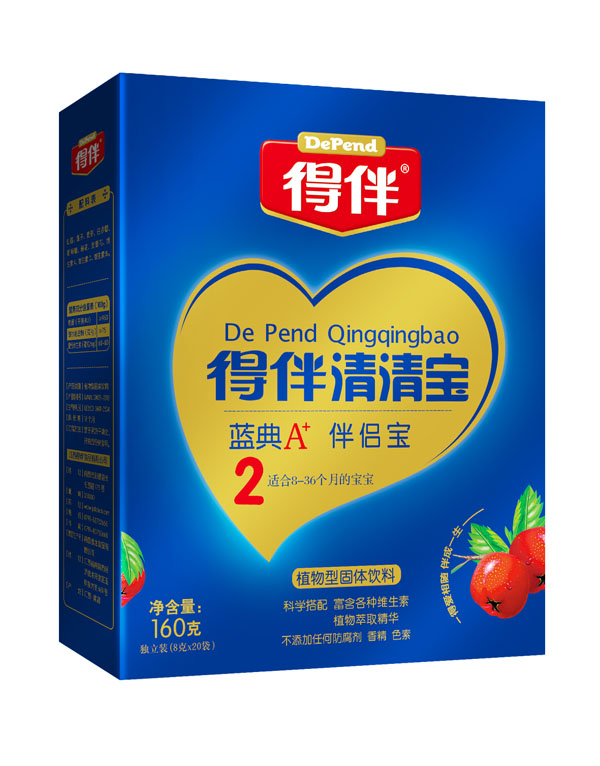 得伴藍典A+伴侶寶2段