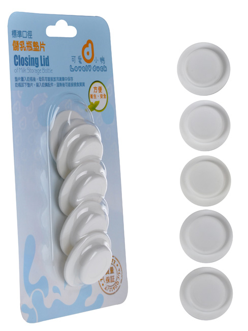 可愛小鴨標(biāo)口徑儲乳瓶墊片