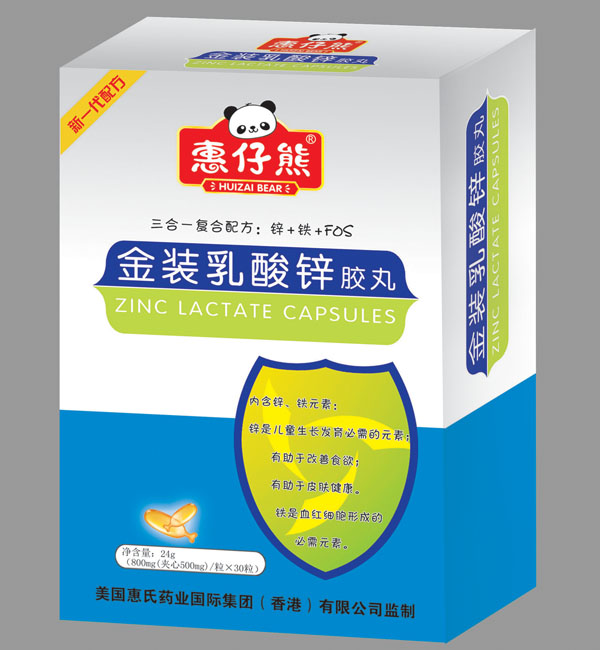 惠仔熊QS金裝乳酸鋅膠丸30粒