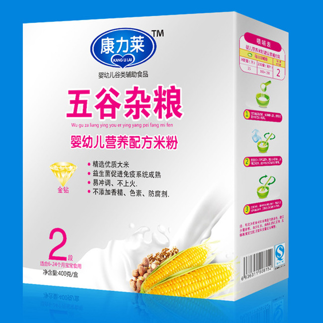 �����R����s�Z���׃��I(y��ng)�B(y��ng)�䷽�׷�2��