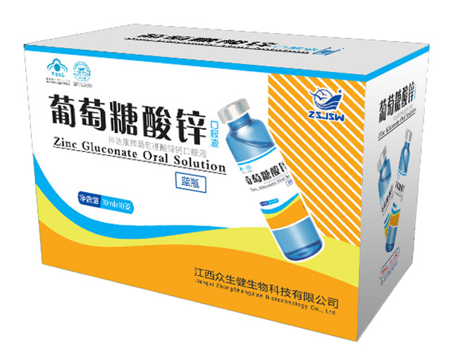 眾生健葡萄糖酸鋅口服液