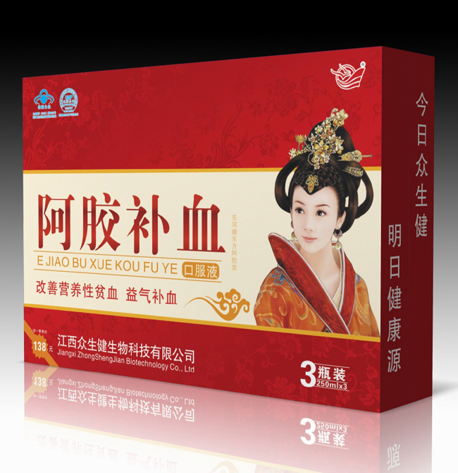 眾生健阿膠補血口服液