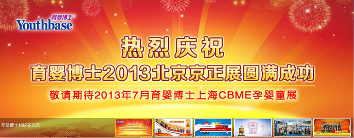 ���벩ʿ�̷�����