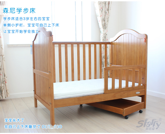 森尼橡木學(xué)步床