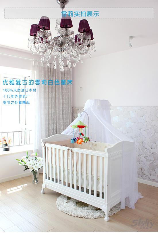 雪莉嬰兒床
