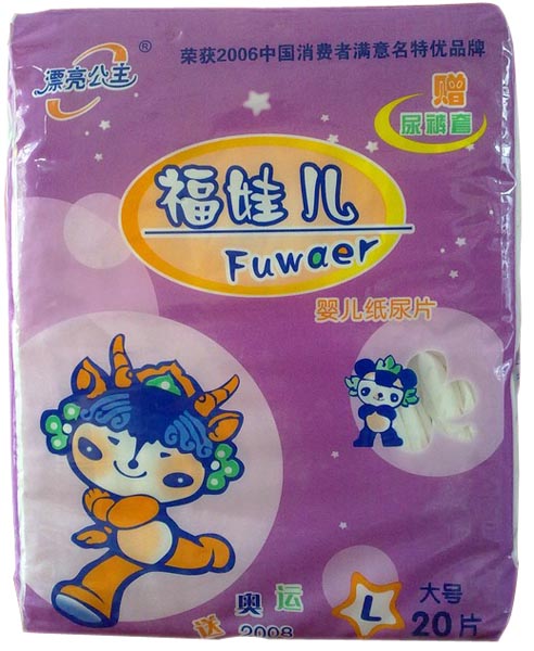 漂亮公主福娃兒嬰兒紙尿片L20