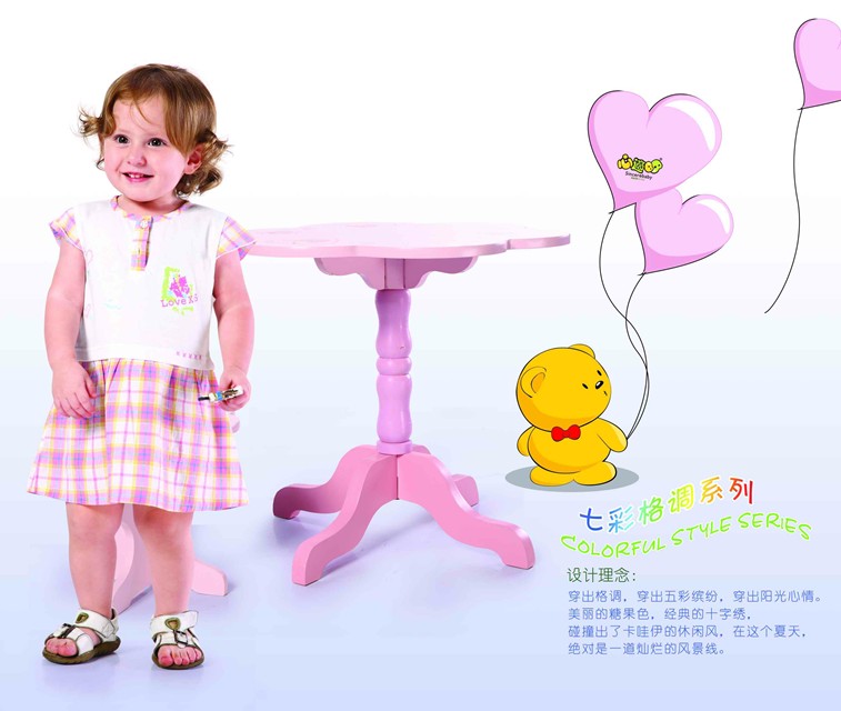 心適BB七彩格調系列嬰兒服