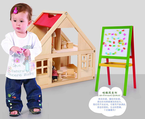 心適BB韓風系列嬰兒服