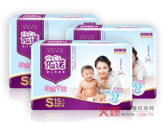 依諾凈芯干爽紙尿褲