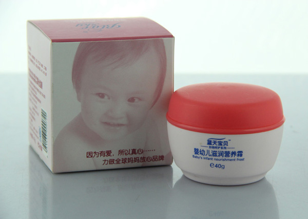 藍(lán)天寶貝潤滋營養(yǎng)露40g