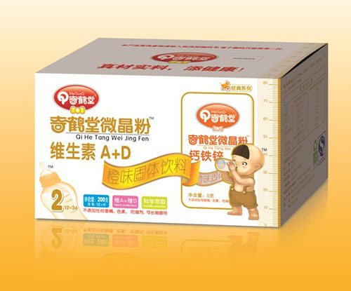 奇鶴堂維生素A+D二段