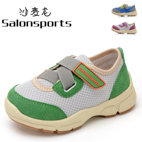 ɳ�����Gɫ��ͯ�W(w��ng)��Ь