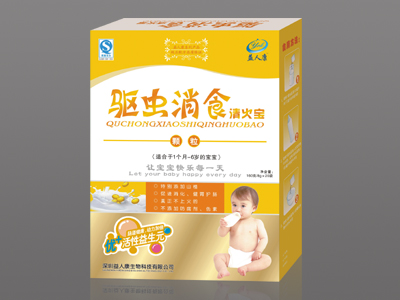 驅蟲消食清火寶