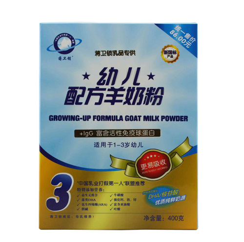 蔣衛(wèi)鎖幼兒配方羊奶粉3段