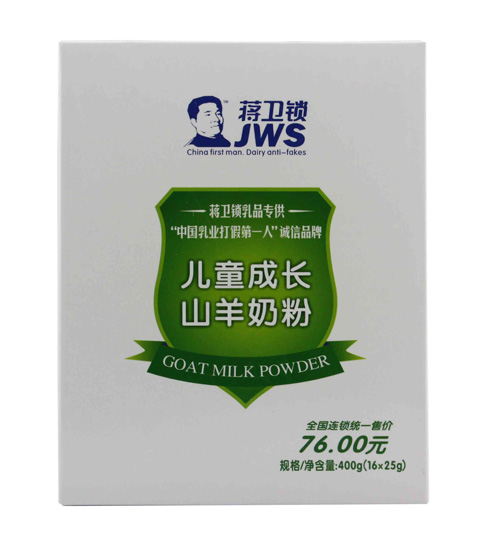 �Y�l(w��i)�i��ͯ���L(zh��ng)ɽ���̷�