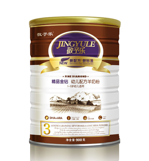 敬予樂幼兒配方羊奶粉