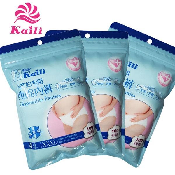 開(kāi)麗孕產(chǎn)婦專(zhuān)用純棉內(nèi)褲XXXL4條裝