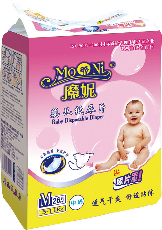 魔妮嬰兒紙尿褲