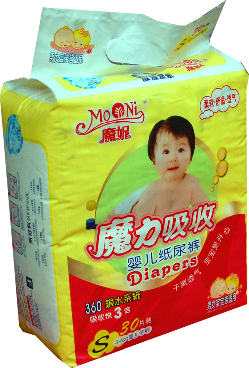 魔力吸收大包裝小碼