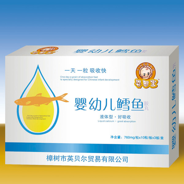 嬰因寶嬰幼兒鱈魚膠丸