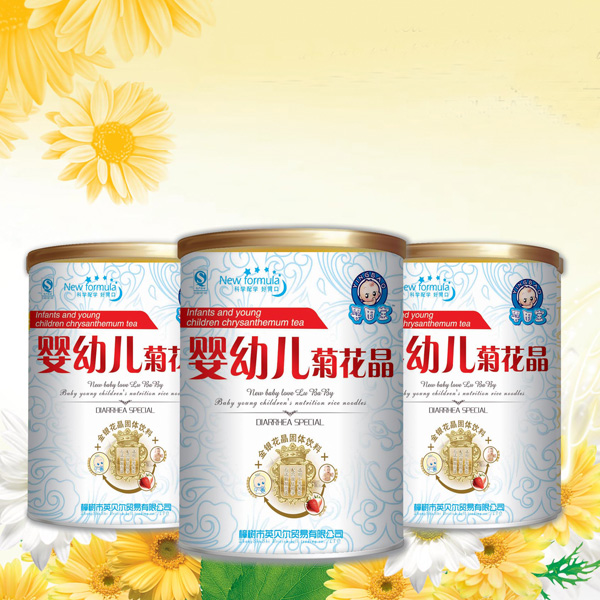 嬰因寶yingye菊花晶