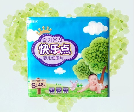 快樂(lè)點(diǎn)超薄紙尿片小碼48片