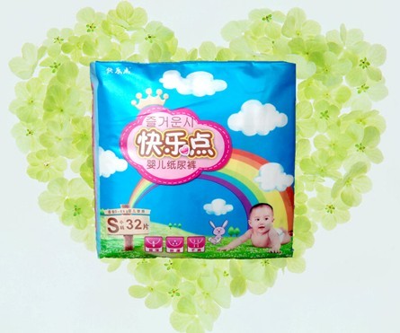 快樂點嬰幼兒紙尿褲