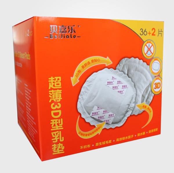 貝嘉樂超薄3D型乳墊