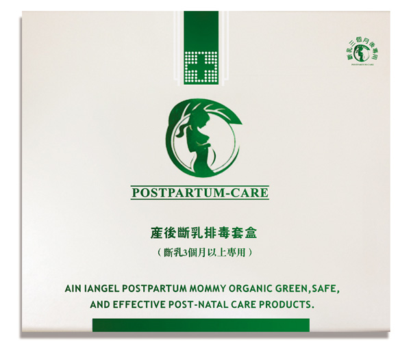 產(chǎn)后斷乳排毒套盒(斷奶3個月以上)