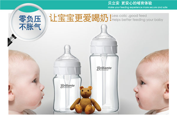 ؐ�����߼�(j��)��Û����ƿ230ml