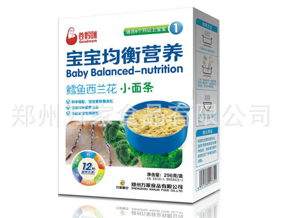 谷媽咪鱈魚西蘭花小面條